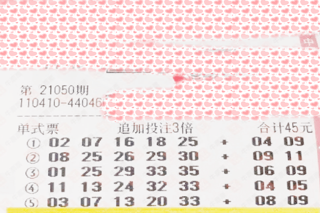 香港上期開獎(jiǎng)結(jié)果解析，香港上期開獎(jiǎng)結(jié)果深度解析