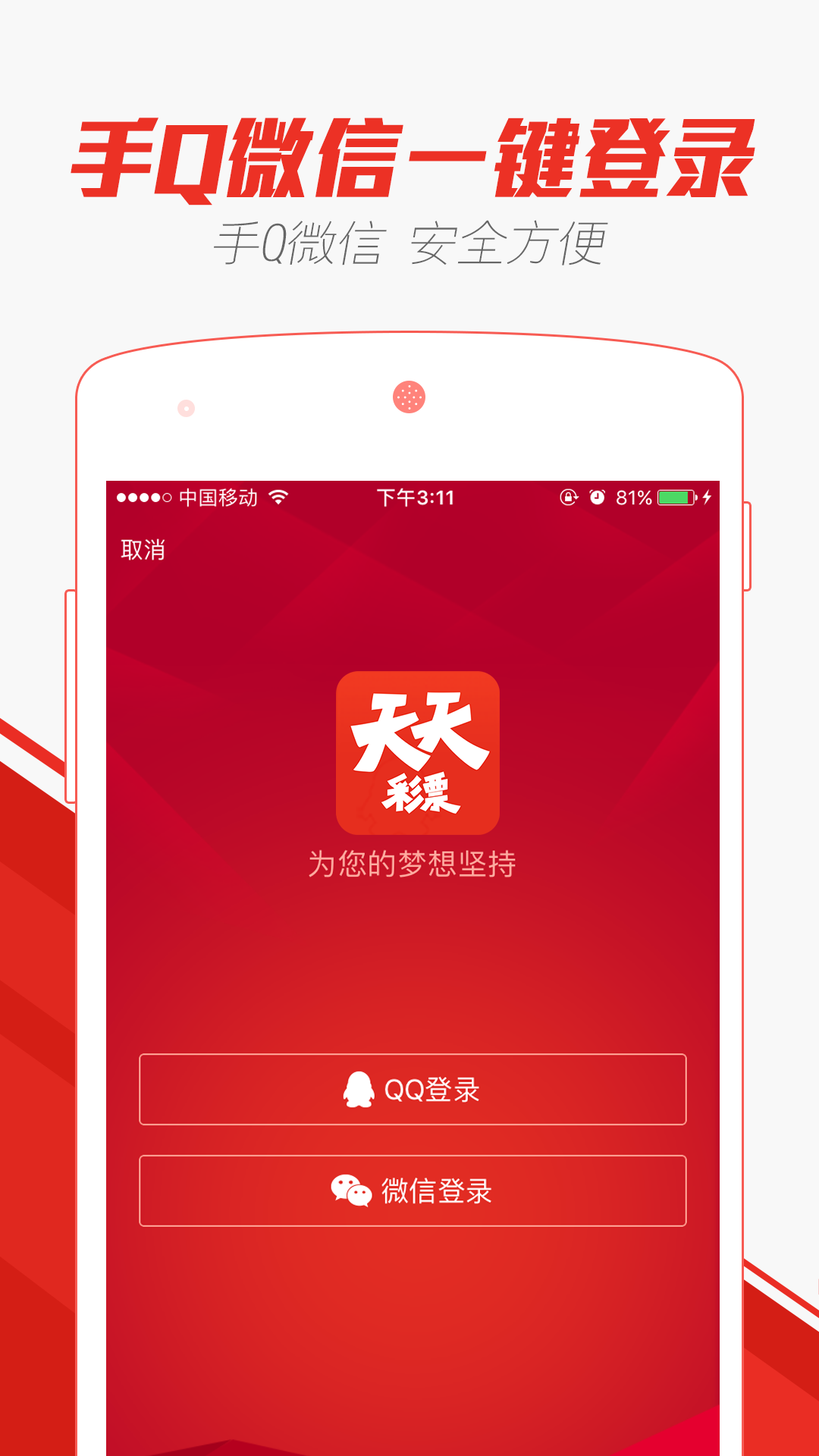 探索未來(lái)，2025年新澳門天天開彩展望，探索未來(lái)，2025年新澳門彩展望