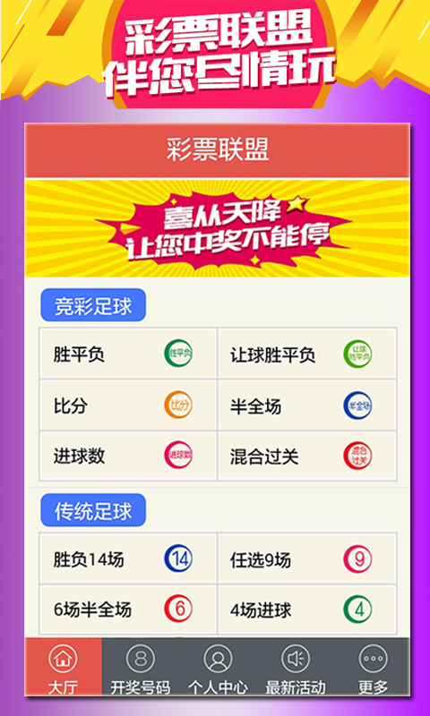 新澳門天天開好彩大全解析，探索983期的奧秘與策略，新澳門天天開好彩解析，探索第983期的奧秘與贏彩策略