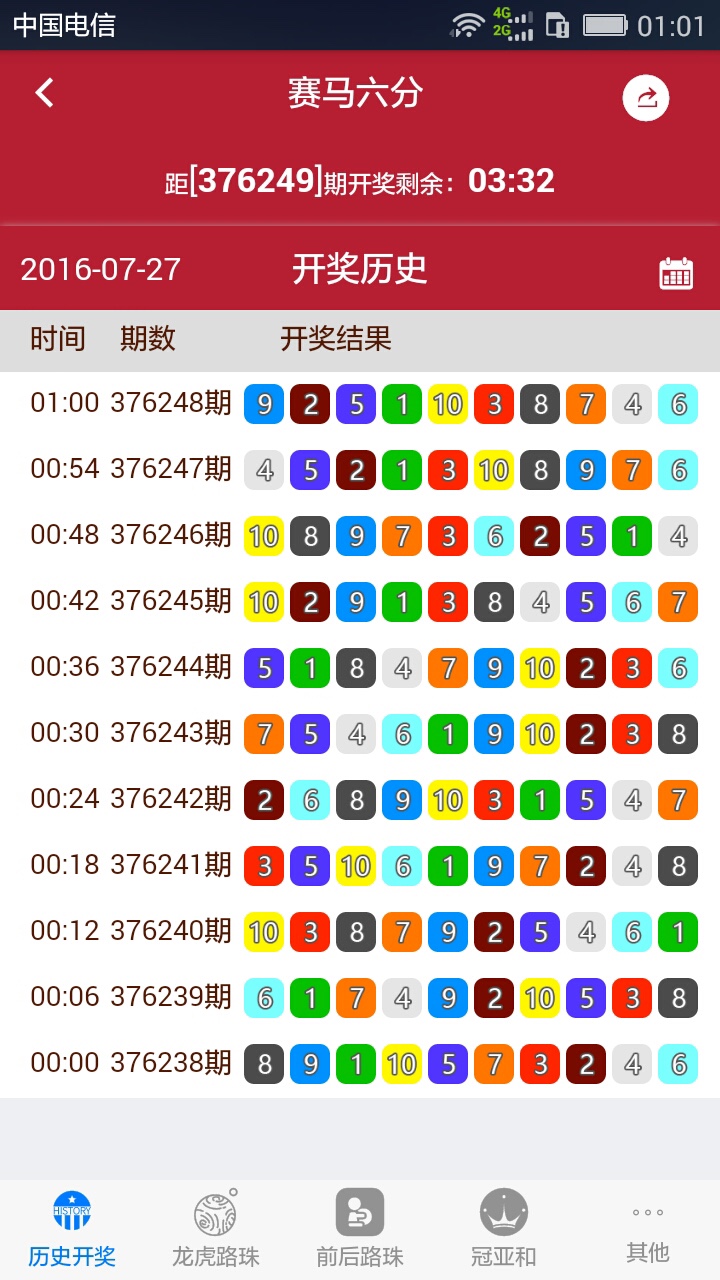 王中王馬會F1獎結(jié)果揭曉，一肖中特引人矚目，王中王馬會F1獎揭曉，一肖中特成焦點