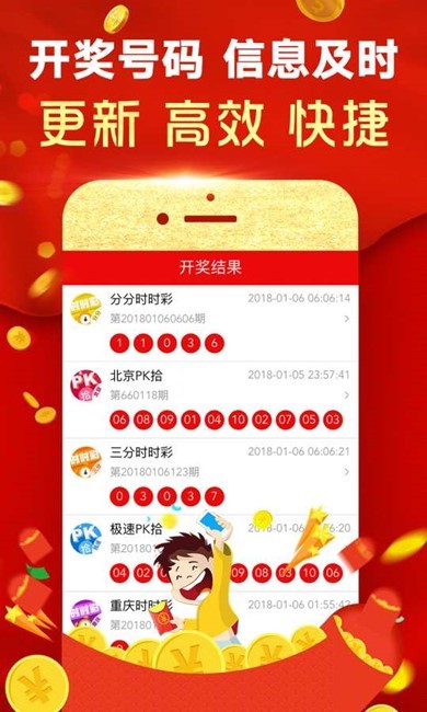 澳門手機(jī)最快開獎(jiǎng)，實(shí)時(shí)掌握開獎(jiǎng)動(dòng)態(tài)，體驗(yàn)極速贏獎(jiǎng)樂(lè)趣，澳門手機(jī)快速開獎(jiǎng)，實(shí)時(shí)掌握，極速贏獎(jiǎng)體驗(yàn)