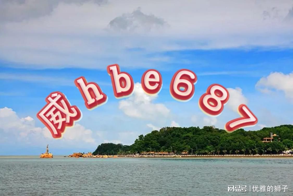 澳門正版資料免費大全新聞，探索與揭秘，澳門正版資料免費大全新聞，探索與揭秘的旅程