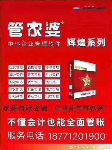 深入理解8383848484管家婆中特，全方位解讀與SEO優(yōu)化策略，深入理解與全方位解讀管家婆中特，SEO優(yōu)化策略詳解
