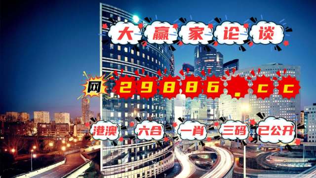 澳門最快開獎(jiǎng)管家婆，一站式解決你的彩票需求，澳門彩票管家婆，一站式解決彩票需求快速開獎(jiǎng)服務(wù)