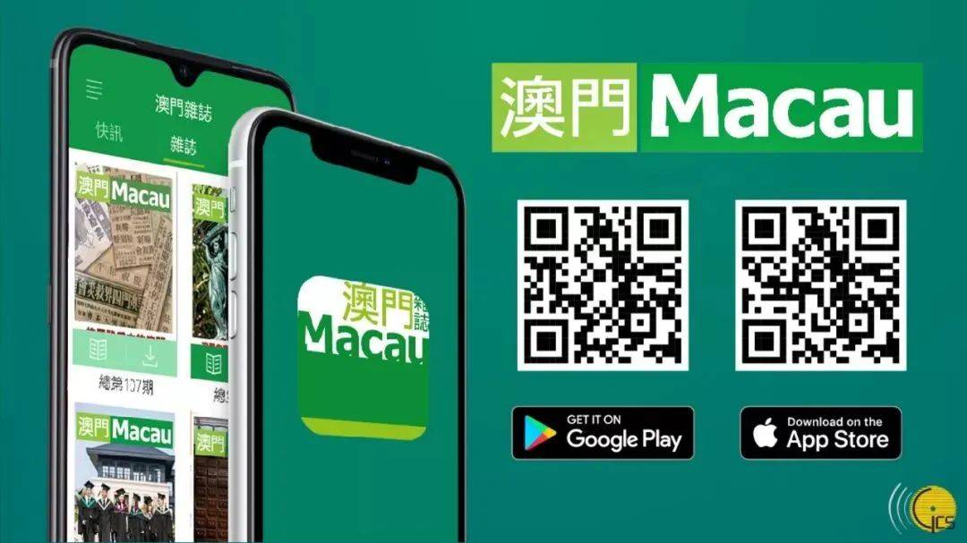 澳門(mén)三肖三碼期期準(zhǔn)免費(fèi)——揭秘真相與秘密，澳門(mén)三肖三碼期期準(zhǔn)揭秘，真相與秘密大揭秘