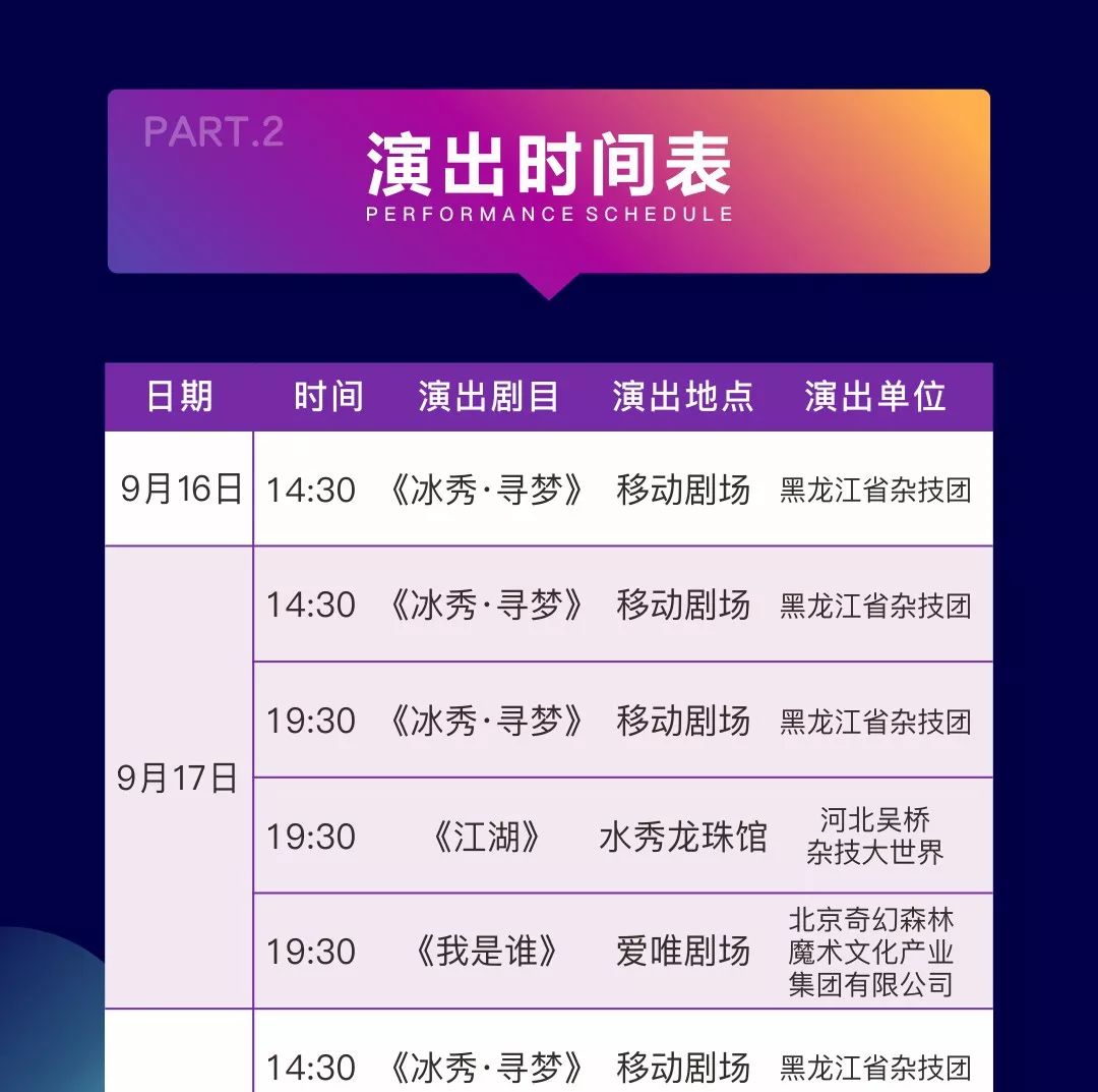新澳今晚9點(diǎn)30分開獎結(jié)果揭曉，期待與驚喜的交匯時刻，新澳今晚9點(diǎn)30分開獎結(jié)果揭曉，期待與驚喜交匯的時刻揭曉！