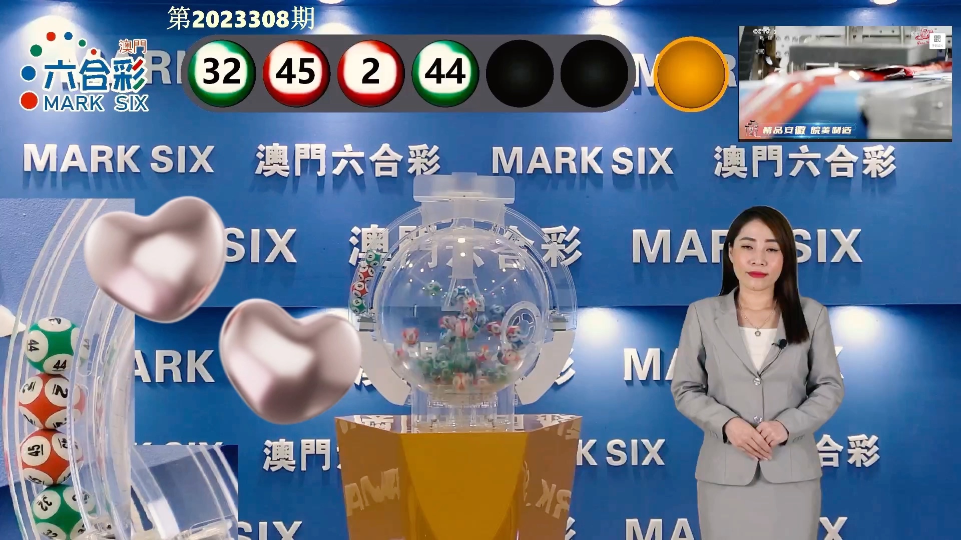 澳門六開彩開獎(jiǎng)結(jié)果，探索彩票世界的神秘面紗，澳門六開彩開獎(jiǎng)結(jié)果揭秘，揭開彩票世界的神秘面紗
