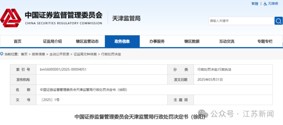 探索澳門未來，揭秘新澳門正版精準資訊的奧秘（2025展望），澳門未來展望，揭秘新澳門正版資訊的精準探索（2025版）