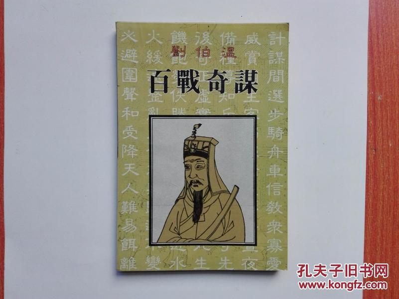 香港 第140頁