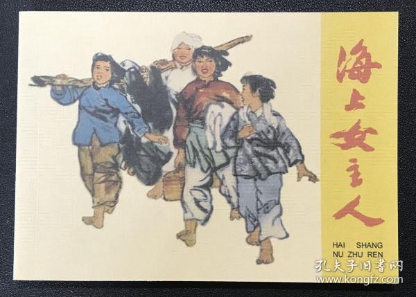 揭秘正版劉伯溫四不像一肖的秘密，揭秘劉伯溫四不像一肖的正版秘密