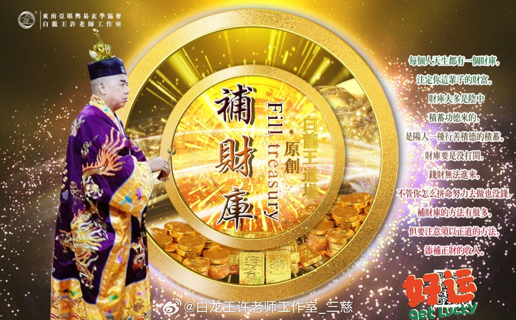 王中王一肖中特論壇財(cái)神，探索奧秘與策略共享之地，王中王一肖中特論壇財(cái)神，探索奧秘與策略共享平臺(tái)