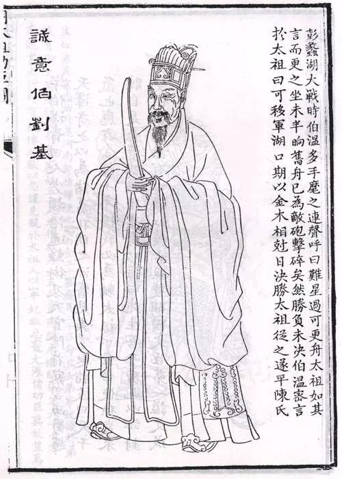 劉伯溫十碼三期必出一肖——揭秘神秘預(yù)測(cè)背后的真相，劉伯溫十碼三期必出一肖揭秘，神秘預(yù)測(cè)背后的真相探究