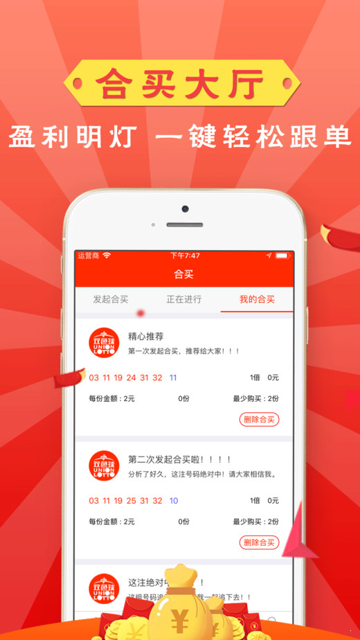 澳門晚六會彩開獎結(jié)果，揭秘與解析，澳門晚六會彩開獎結(jié)果揭秘與分析