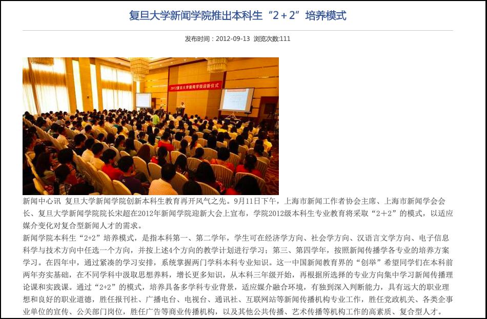 揭秘7777788888精準(zhǔn)新傳免費(fèi)秘籍，助力SEO優(yōu)化飛躍，揭秘精準(zhǔn)新傳秘籍，助力SEO優(yōu)化飛躍，777778與8888組合秘籍免費(fèi)分享