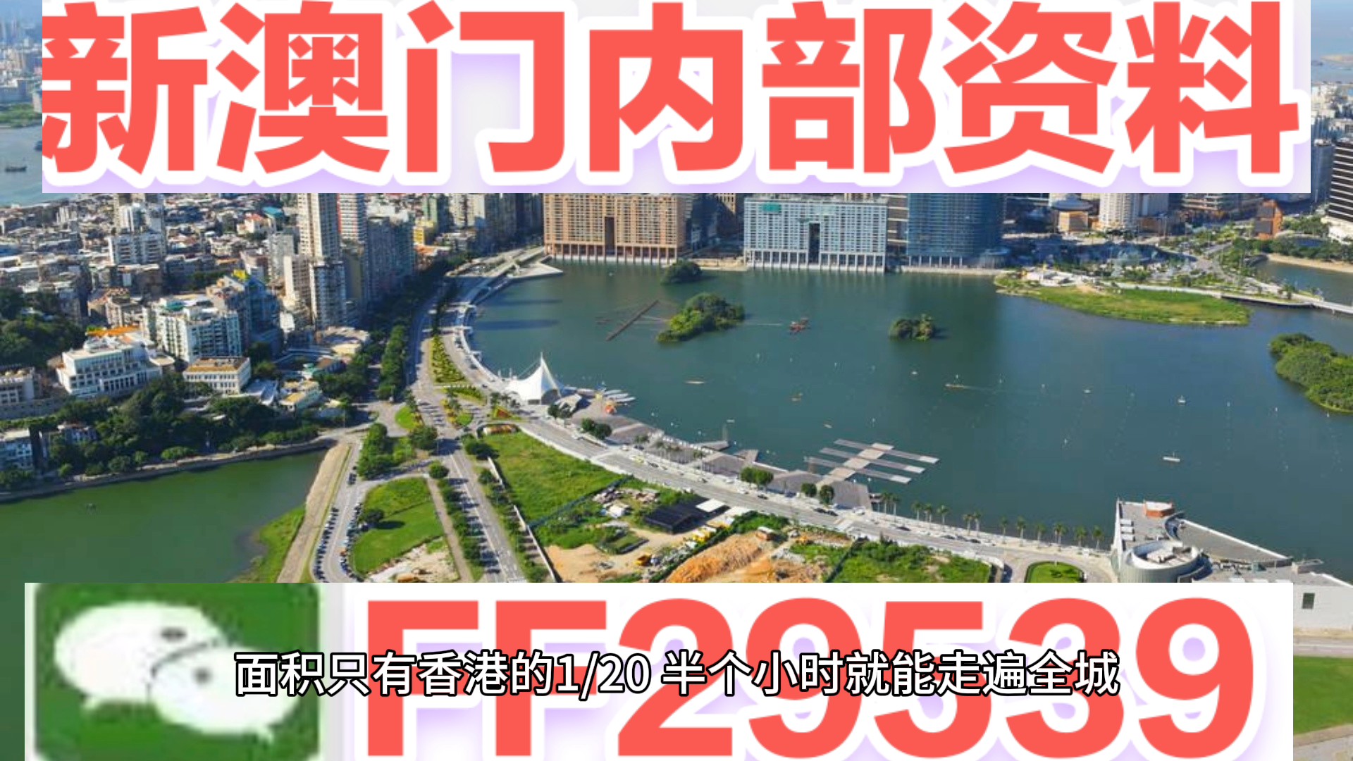 今日澳門六開彩開獎(jiǎng)結(jié)果及彩票文化深度解析，澳門今日六開彩開獎(jiǎng)結(jié)果與彩票文化深度探究
