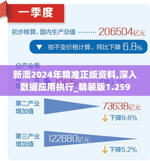 新澳掛牌正版掛牌完整掛牌，邁向未來的機遇與挑戰(zhàn)，新澳掛牌，邁向未來的機遇與挑戰(zhàn)之路