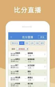 白小姐的精準(zhǔn)免費(fèi)四肖——揭秘背后的秘密，白小姐精準(zhǔn)免費(fèi)四肖揭秘，背后的秘密大揭秘