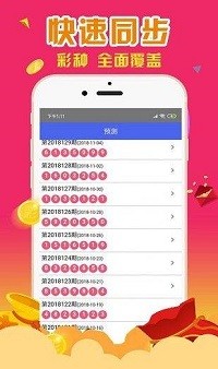 揭秘香港必中一肖一馬，揭秘彩票背后的秘密與策略，實現(xiàn)100中夢想！，揭秘彩票背后的秘密與策略，香港必中一肖一馬，實現(xiàn)彩票夢想！