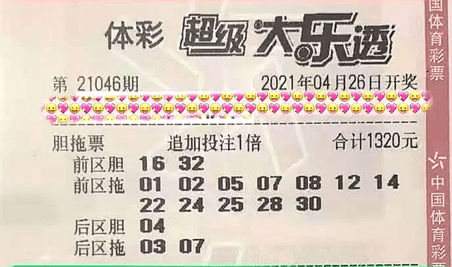 一肖三碼絕密王中王，揭秘背后的秘密與SEO策略，揭秘一肖三碼絕密王中王背后的秘密與SEO策略之道