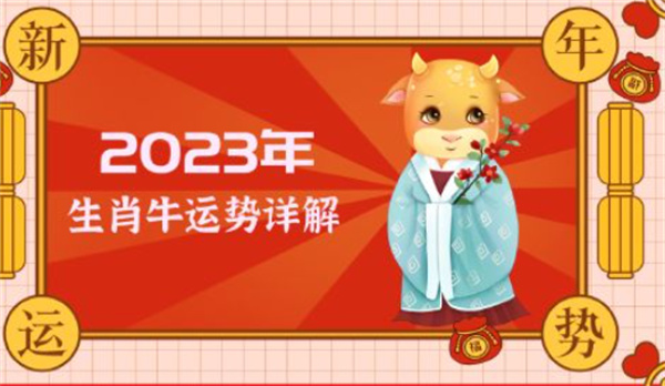 揭秘劉伯溫的神秘數(shù)字6374與一字拆肖，劉伯溫神秘數(shù)字6374與一字拆肖揭秘