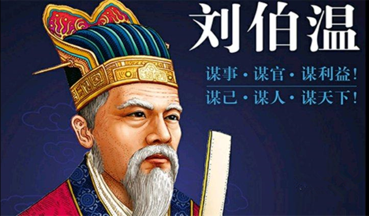 揭秘劉伯溫精選一肖930大公開，傳奇背后的秘密，劉伯溫傳奇揭秘，揭秘一肖930大公開背后的秘密