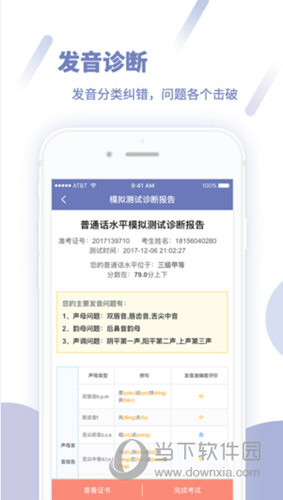 推薦 第135頁