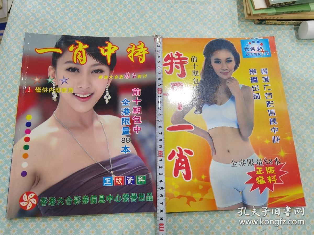 推薦 第134頁
