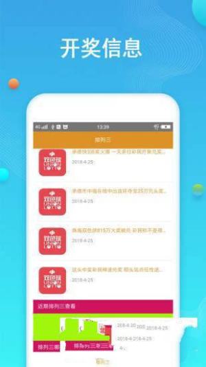 香港好彩二四六免費(fèi)資料大全澳門，探索與揭秘，香港澳門好彩二四六資料揭秘與探索