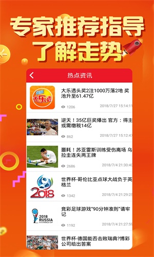 探索暗網(wǎng)王中王特網(wǎng)一肖中特的神秘面紗，暗網(wǎng)之王，揭開王中王特網(wǎng)一肖中特的神秘面紗