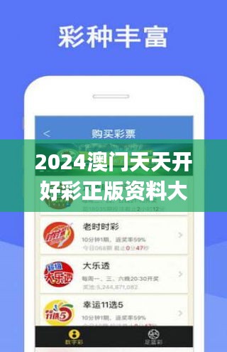 關(guān)于彩票行業(yè)的新趨勢(shì)，探索未來至2025年天天開彩免費(fèi)資料的可能性分析，彩票行業(yè)未來趨勢(shì)展望，至2025年天天開彩免費(fèi)資料的可能性分析