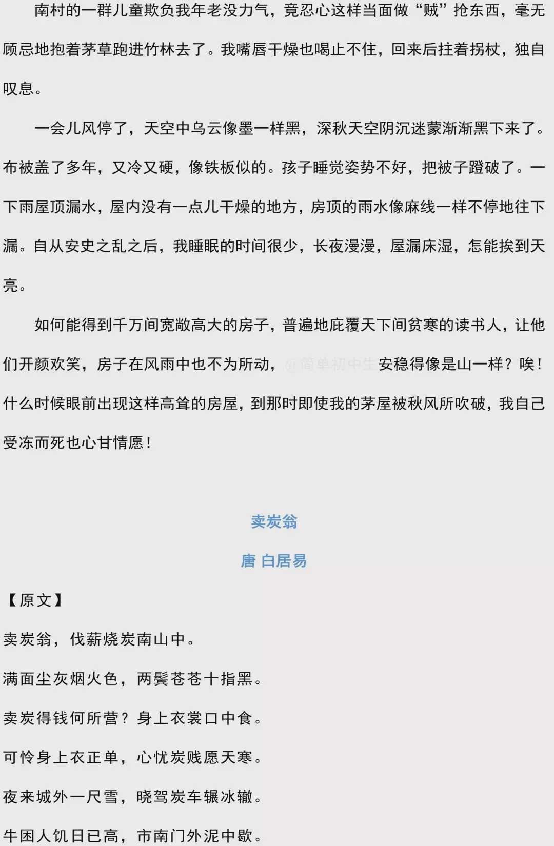 新天天彩免費資料大全300期