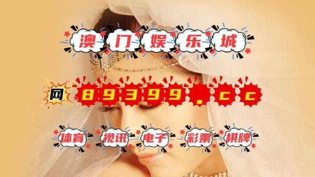 噢門(mén)六開(kāi)彩開(kāi)獎(jiǎng)結(jié)果200249，揭秘彩票背后的秘密與策略，揭秘澳門(mén)六開(kāi)彩開(kāi)獎(jiǎng)結(jié)果背后的秘密與策略，200249期彩票分析