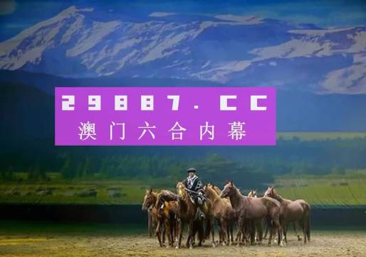 平特一肖論壇王中王——tk67.com的奧秘與魅力，TK67.com，平特一肖論壇王中王的奧秘與魅力