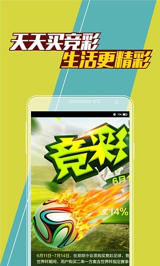 澳門最快開獎(jiǎng)，揭秘彩票背后的秘密與策略，澳門彩票開獎(jiǎng)揭秘，背后的秘密與策略探討