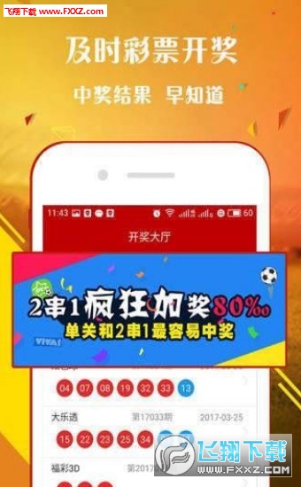 一肖中王中王，揭秘生肖魅力與運(yùn)勢奧秘，揭秘生肖魅力與運(yùn)勢奧秘，一肖中的王者之王