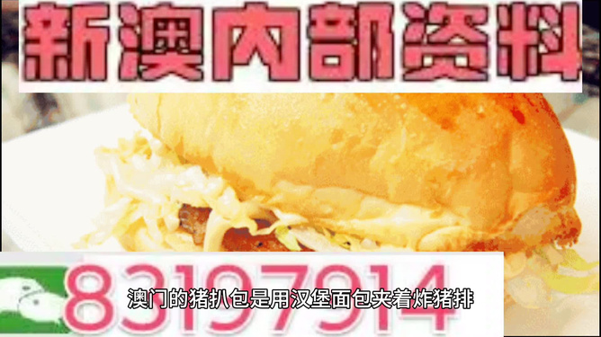澳門內(nèi)部資料精準(zhǔn)大全2023，深度探索與最新資訊，澳門內(nèi)部資料深度探索與最新資訊大全 2023