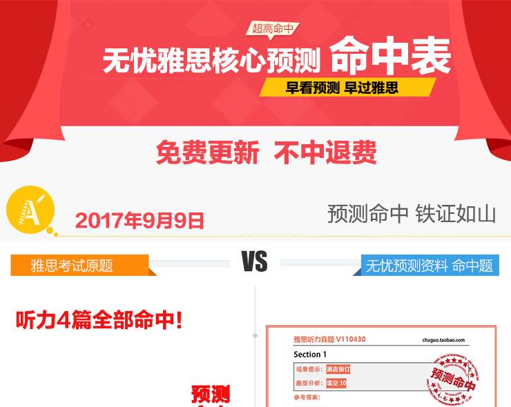 澳彩精準資料免費長期公開，揭秘彩票背后的秘密，澳彩揭秘，精準資料免費公開，探尋彩票背后的秘密