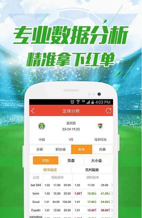 澳門六開彩開獎結果開獎號碼最新，全面解析與實時更新，澳門六開彩最新開獎結果及號碼全面解析與實時更新公告