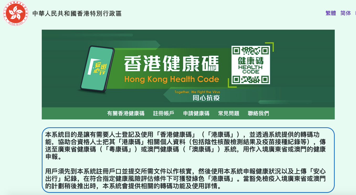 港澳寶典正版資料下載，全面指南與資源獲取途徑，港澳寶典，正版資料下載與全面指南及資源獲取途徑