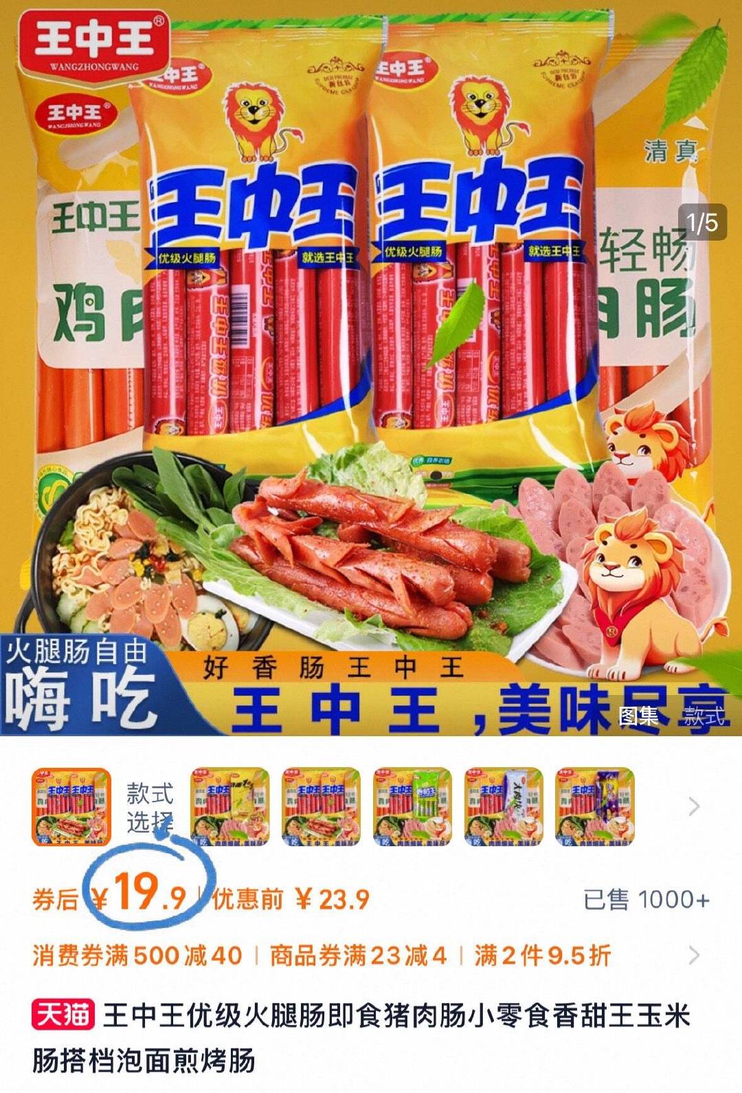 一肖機電產(chǎn)品王中王，卓越品質(zhì)與高效性能的完美結(jié)合，一肖機電王中王，卓越品質(zhì)與高效性能的完美融合