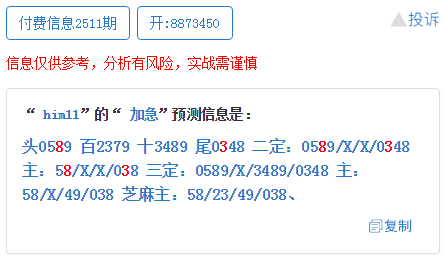 新澳門(mén)一碼一肖一特一中，第52期圖解析與SEO優(yōu)化策略，澳門(mén)一碼一肖一特一中第52期圖解析與SEO優(yōu)化策略指南