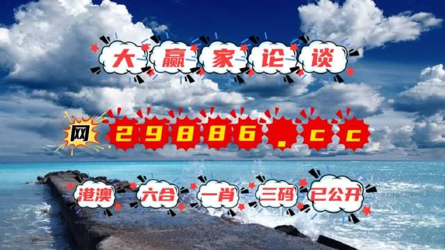 澳門最快開獎kj007，探索優(yōu)勢與策略，澳門最快開獎kj007，優(yōu)勢解析與策略指南