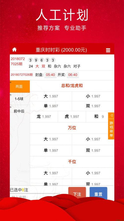 小魚(yú)論壇王中王平特一肖，深度解析與探討，小魚(yú)論壇王中王平特一肖深度解析與探討揭秘