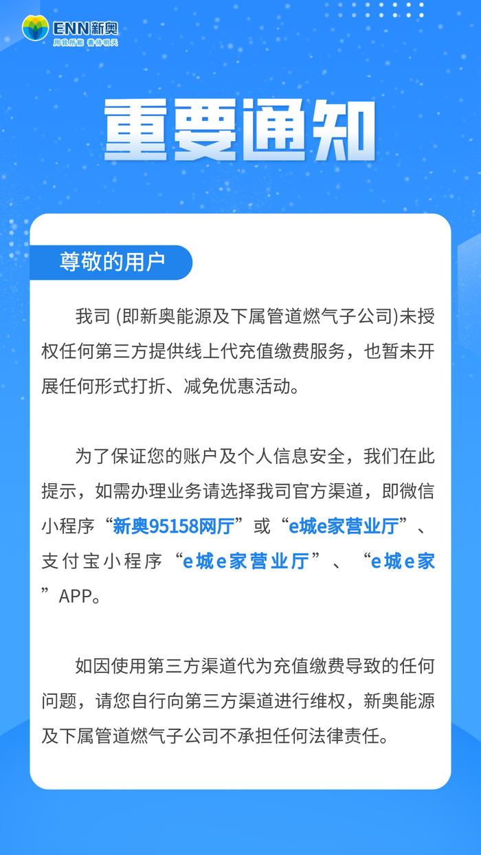 新奧歷史開獎直播，走向未來的彩票盛宴與數(shù)字化探索，新奧歷史開獎直播，彩票盛宴與數(shù)字化探索之旅