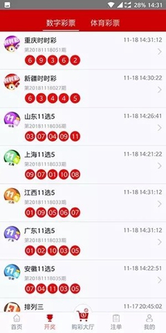 新奧資料免費(fèi)下載，探索2025年圖庫(kù)資源盛宴，新奧資料免費(fèi)下載，探索未來(lái)圖庫(kù)盛宴，2025年資源盛宴獨(dú)家呈現(xiàn)