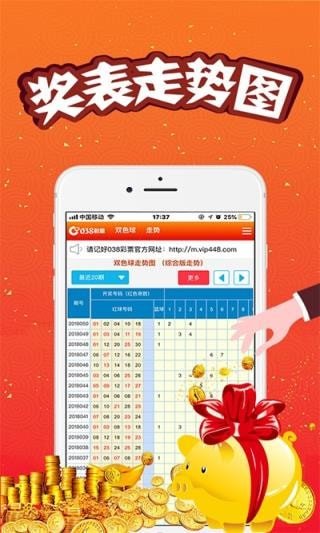天空澳門六開彩開獎結(jié)果，揭秘彩票背后的秘密，揭秘澳門六開彩開獎結(jié)果，彩票背后的秘密大揭秘