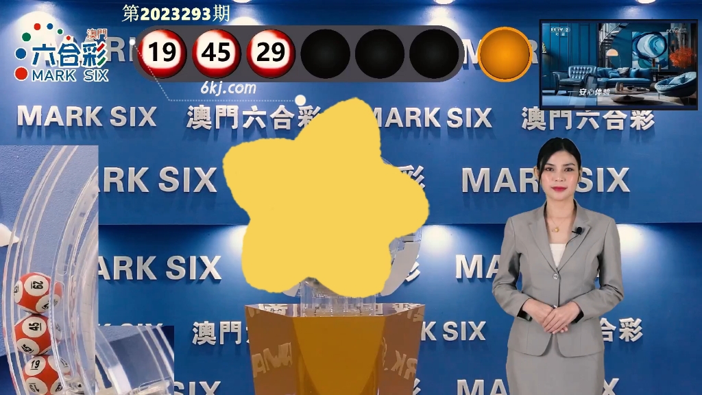 澳門(mén)開(kāi)獎(jiǎng)最快結(jié)果15期，揭秘彩票背后的秘密與策略，揭秘彩票背后的秘密與策略，澳門(mén)開(kāi)獎(jiǎng)最快結(jié)果15期分析