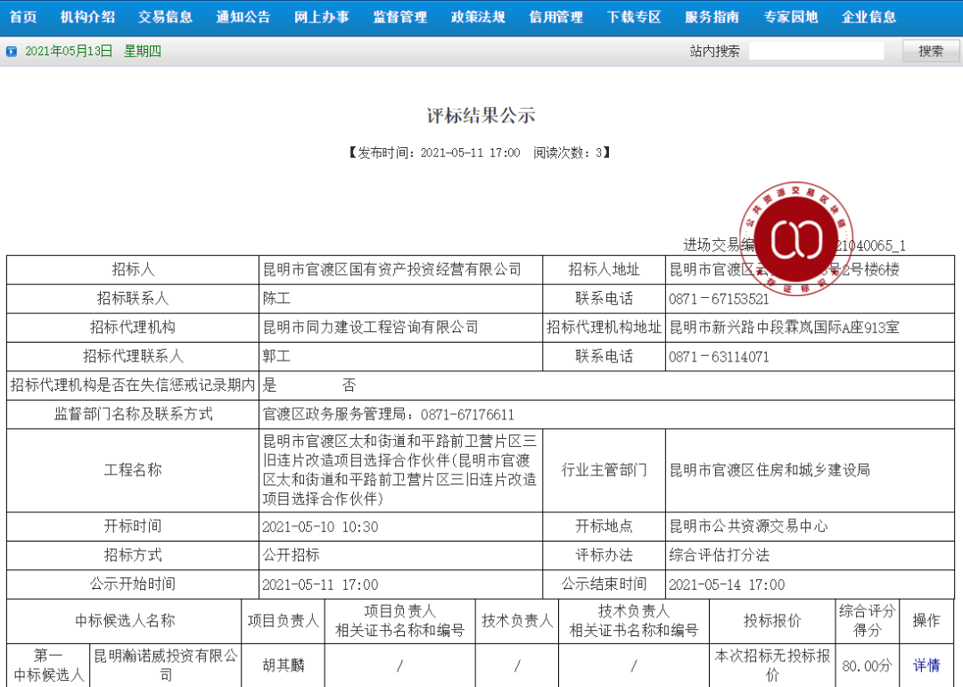 澳門最快最準確開獎結(jié)果解析，澳門開獎結(jié)果解析，快速準確預(yù)測