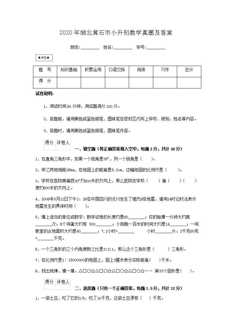 大眾網(wǎng)澳門最快開獎(jiǎng)結(jié)果，最新開獎(jiǎng)信息及中獎(jiǎng)技巧，澳門最新開獎(jiǎng)結(jié)果及中獎(jiǎng)技巧，大眾網(wǎng)實(shí)時(shí)更新