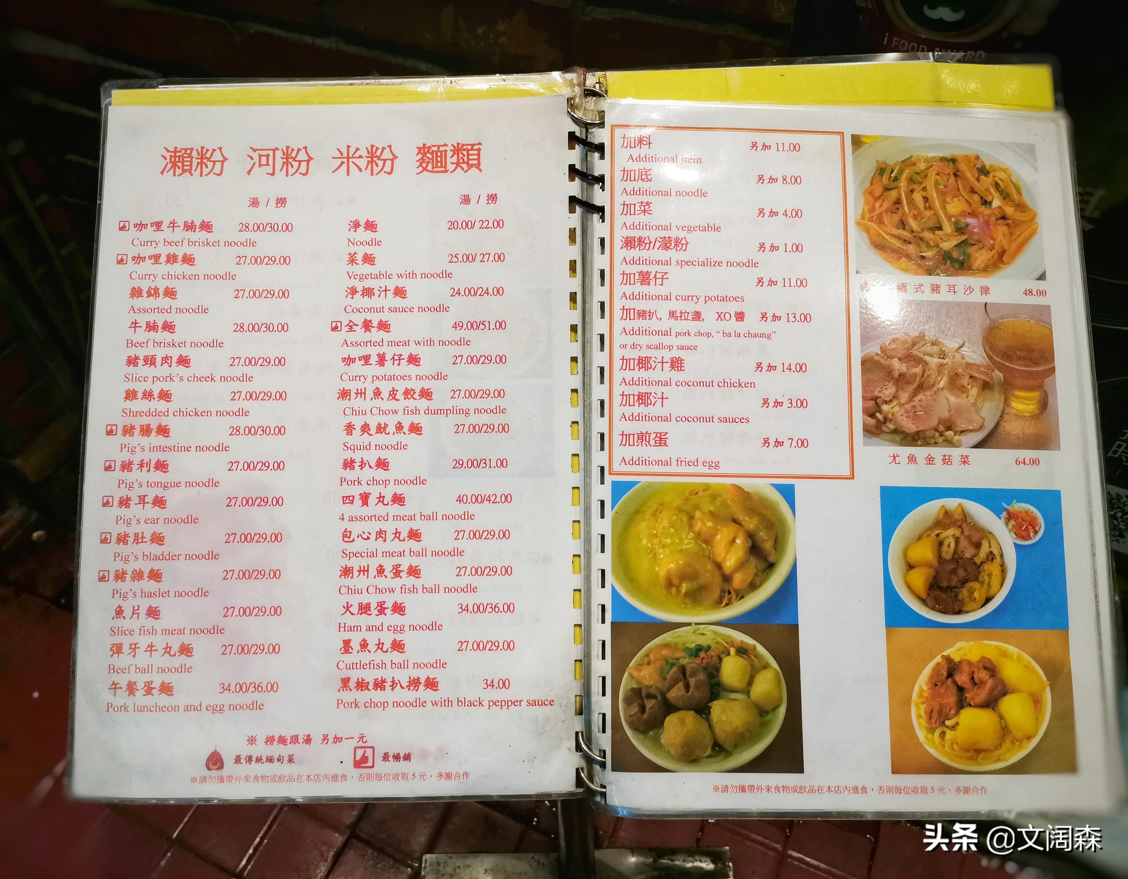 探索未來彩票奧秘，2025新澳今晚217期資料詳解，探索未來彩票奧秘，新澳彩票2025年第217期資料詳解